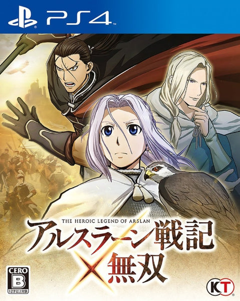 Arslan The Warriors Of Legend