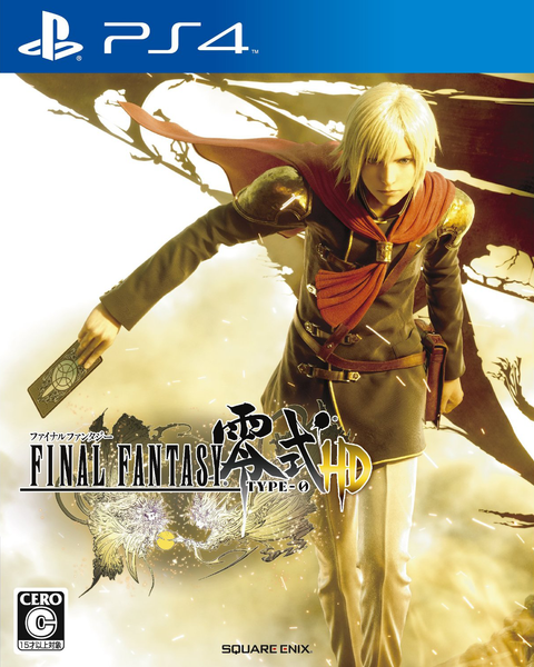 Final Fantasy Type-0 HD