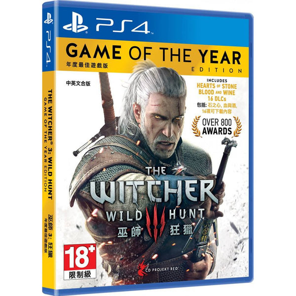 Witcher 3: The Wild Hunt GOTY Edition